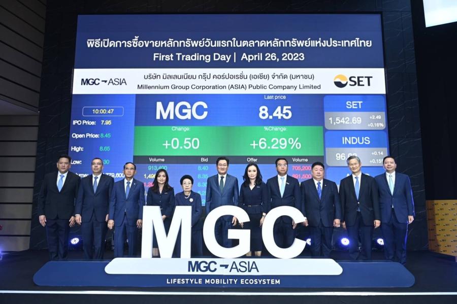‘MGC’ เข้าซื้อขายวันแรกในตลาดหลักทรัพย์ฯ ยกระดับความแข็งแกร่งระบบนิเวศทางธุรกิจ มุ่งตอบสนองไลฟ์สไตล์แห่งการเดินทางอย่างครบวงจร ตอกย้ำผู้นำธุรกิจค้าปลีกยานยนต์ Lifestyle Mobility Ecosystem โชว์กำไรปี 65 เติบโตก้าวกระโดด ‘MGC’ เข้าซื้อขายวันแรกในตลาดหลักทรัพย์ฯ ยกระดับความแข็งแกร่งระบบนิเวศทางธุรกิจ มุ่งตอบสนองไลฟ์สไตล์แห่งการเดินทางอย่างครบวงจร ตอกย้ำผู้นำธุรกิจค้าปลีกยานยนต์ Lifestyle Mobility Ecosystem โชว์กำไรปี 65 เติบโตก้าวกระโดด