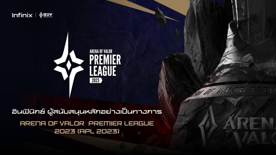 Infinix จับมือ Garena Thailand ร่วมจัดใหญ่การแข่งขัน RoV ระดับนานาชาติ กับ Arena of Valor Premier League 2023 (APL 2023)  เตรียมพร้อมเอาใจสายเกมเมอร์ และสร้างประสบการณ์ที่เหนือกว่าให้กับผู้ใช้งาน