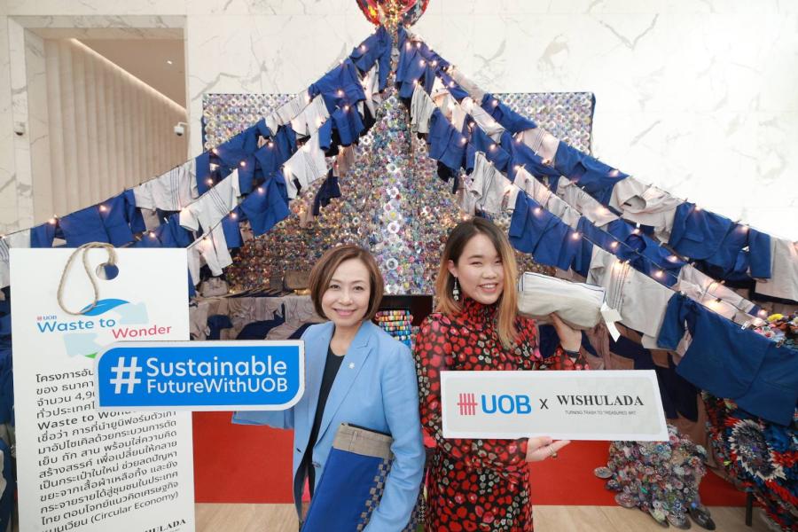 ธนาคารยูโอบี ประเทศไทย จับมือศิลปินไทยแปลงชุดยูนิฟอร์มเก่าเป็นผลงานศิลปะ     