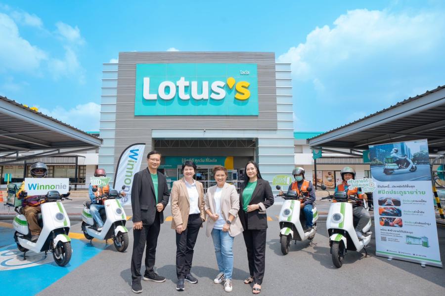 โลตัส เดินหน้าขับเคลื่อนแผนงานด้านความยั่งยืน สนับสนุนการใช้พลังงานสะอาด ปูพรมสถานีสับเปลี่ยนแบตเตอรี่อัจฉริยะ รับเทรนด์มอเตอร์ไซค์ไฟฟ้า โลตัส เดินหน้าขับเคลื่อนแผนงานด้านความยั่งยืน สนับสนุนการใช้พลังงานสะอาด ปูพรมสถานีสับเปลี่ยนแบตเตอรี่อัจฉริยะ รับเทรนด์มอเตอร์ไซค์ไฟฟ้า