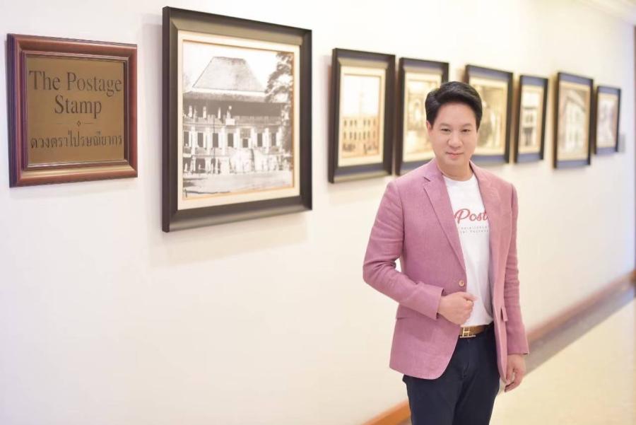 ไปรษณีย์ไทย เปิดตัวแสตมป์คอลเลคชั่นใหม่ชุดบุคคลสำคัญของโลก “100 ปี วันประสูติสมเด็จพระเจ้าพี่นางเธอฯ” ไปรษณีย์ไทย เปิดตัวแสตมป์คอลเลคชั่นใหม่ชุดบุคคลสำคัญของโลก “100 ปี วันประสูติสมเด็จพระเจ้าพี่นางเธอฯ”