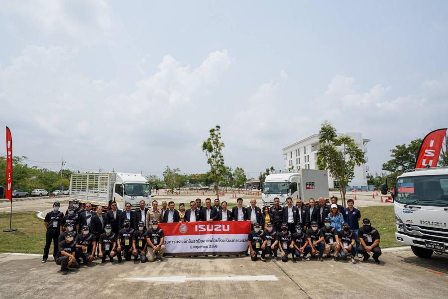 อีซูซุ ร่วมกับ กรมการขนส่งทางบกจัด “โครงการสร้างนักขับรถมืออาชีพโดยโรงเรียนการขนส่ง” เพื่อพัฒนาศักยภาพและสร้างนักขับบรรทุกมืออาชีพสู่สังคม อีซูซุ ร่วมกับ กรมการขนส่งทางบกจัด “โครงการสร้างนักขับรถมืออาชีพโดยโรงเรียนการขนส่ง” เพื่อพัฒนาศักยภาพและสร้างนักขับบรรทุกมืออาชีพสู่สังคม