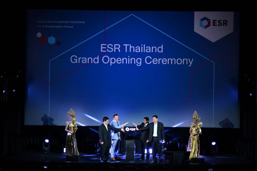ESR ยักษ์ใหญ่อสังหาริมทรัพย์เพื่ออุตสาหกรรมระดับโลก เดินเกมรุกขยายฟุตปรินท์ในไทยเป็นครั้งแรก ESR ยักษ์ใหญ่อสังหาริมทรัพย์เพื่ออุตสาหกรรมระดับโลก เดินเกมรุกขยายฟุตปรินท์ในไทยเป็นครั้งแรก