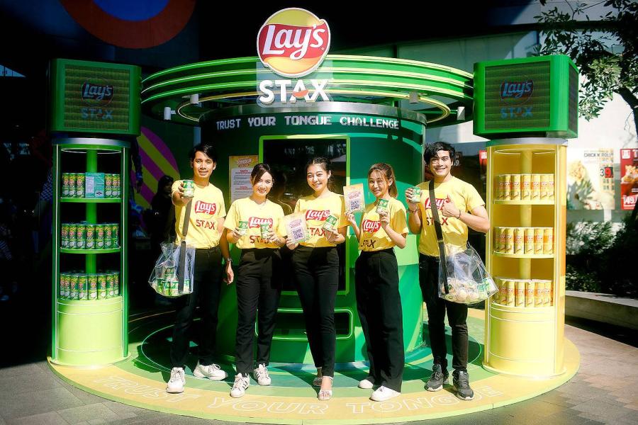 เลย์ สแตคส์ เปิดตัวแคมเปญ Lay s Stax Trust Your Tongue Challenge ครั้งแรก!! กับการท้าพิสูจน์รสชาติพร้อมโหวตความอร่อยแบบเรียลไทม์กับ Lay s Stax เลย์ สแตคส์ เปิดตัวแคมเปญ Lay s Stax Trust Your Tongue Challenge ครั้งแรก!! กับการท้าพิสูจน์รสชาติพร้อมโหวตความอร่อยแบบเรียลไทม์กับ Lay s Stax