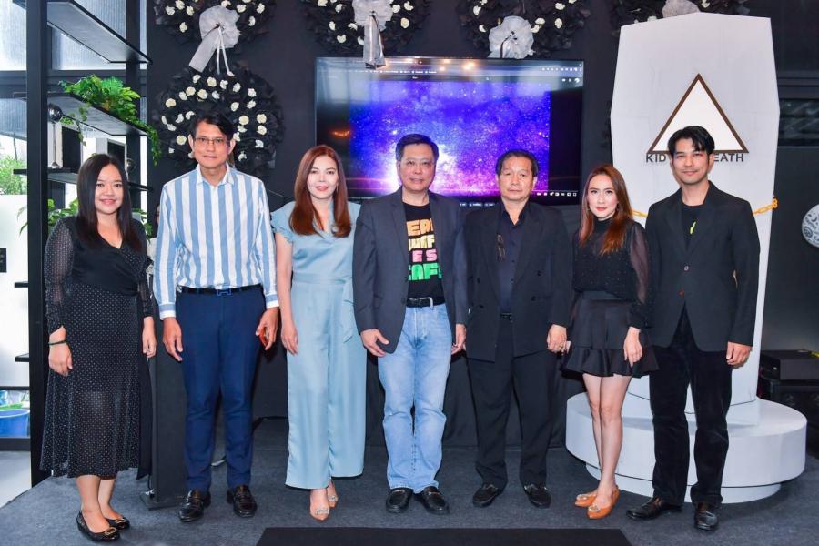 เปิดตัว Kid Mai Death Awareness & Lifestyle Community Mall โชว์ความรู้และคุณค่าของชีวิตผ่านประสบการณ์ เกิด แก่ เจ็บ ตาย ใจกลางเมือง