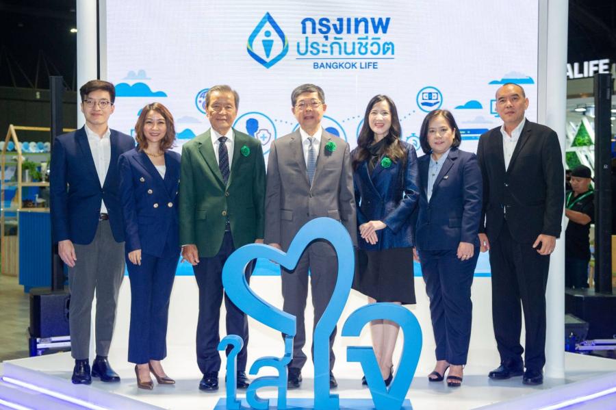 กรุงเทพประกันชีวิต จัดพิธีเปิดบูทงาน Money Expo 2023  ส่งต่อแนวคิด “Happy Health, Happy Wealth ความสุขกับสุขภาพที่ดีและการเงินที่มั่งคั่ง”