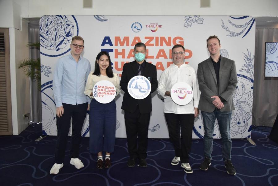 ททท. จัดโครงการ “Amazing Thailand Culinary City” ร่วมยกระดับและสร้างคุณค่า อาหารไทยสู่สากลเพื่อต่อยอดประเทศไทยเป็นเมืองแห่งการท่องเที่ยวเชิงอาหาร