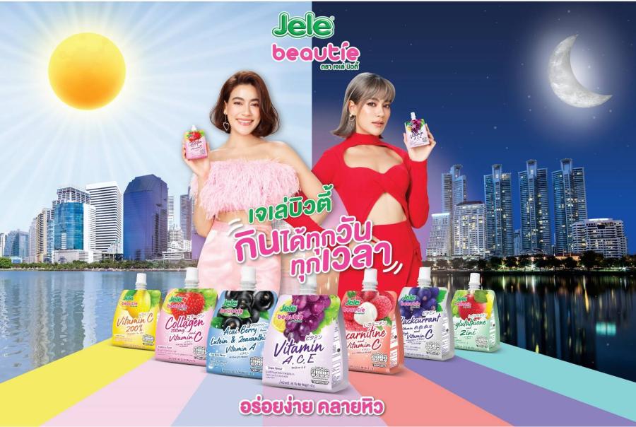 SNNP เปิดตัวหนังโฆษณา “เจเล่บิวตี้” ชุดใหม่ ชูภาพลักษณ์ทันสมัย ตอกย้ำความเป็นผู้นำทางการตลาด กระตุ้นจุดขาย “อร่อยง่าย คลายหิว กินได้ทุกวัน ทุกเวลา”