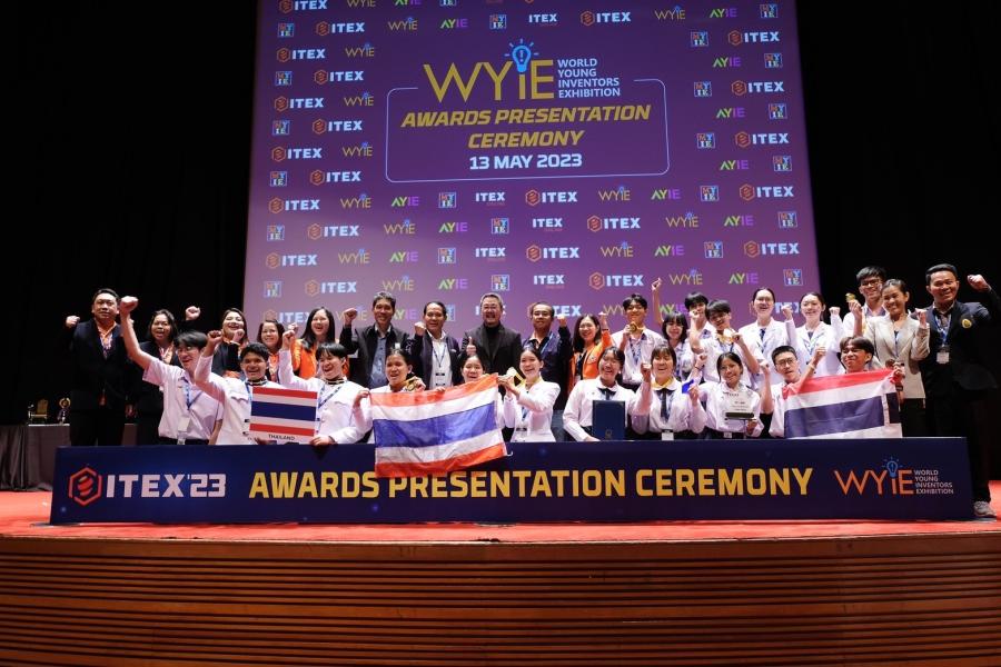 ทีมนักประดิษฐ์นักวิจัยไทยสุดเจ๋ง! คว้ารางวัลและเหรียญรางวัลจากเวที “The 34th International Invention, Innovation & Technology Exhibition” (ITEX 2023) ณ กรุงกัวลาลัมเปอร์ สหพันธรัฐมาเลเซีย