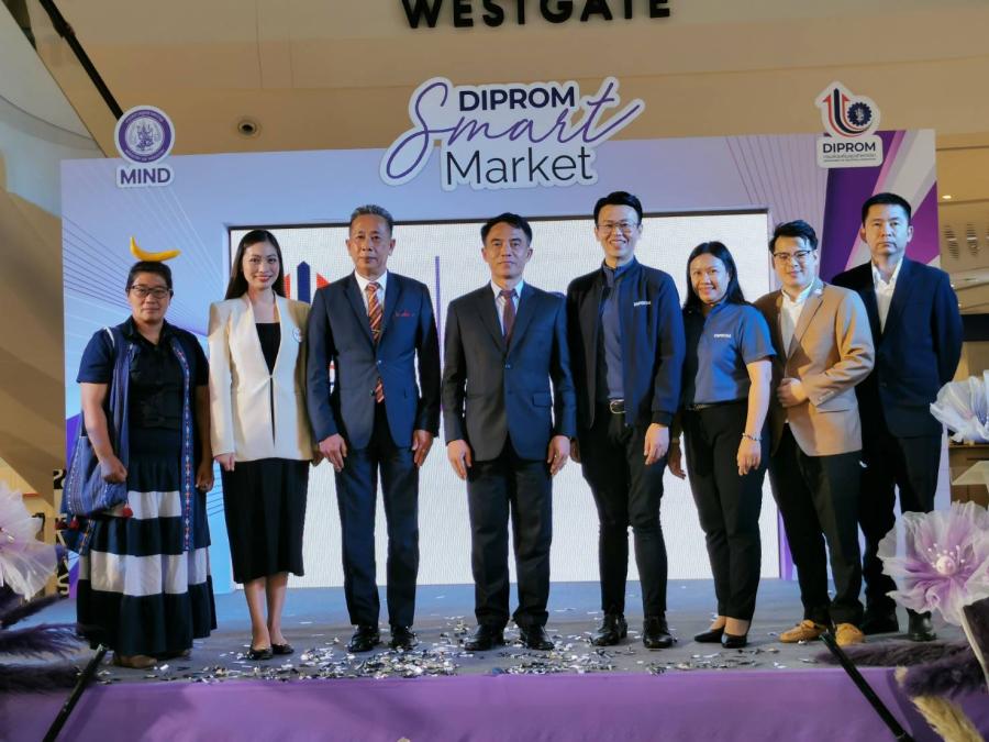 กสอ. จัดงานใหญ่ DIPROM Smart Market ชูผู้ประกอบการตอบโจทย์เศรษฐกิจ BCG กสอ. จัดงานใหญ่ DIPROM Smart Market ชูผู้ประกอบการตอบโจทย์เศรษฐกิจ BCG