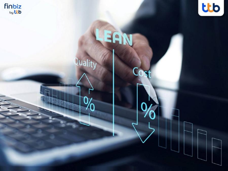 finbiz by ttb แนะ SME ใช้หลักการ LEAN ลดต้นทุน ไม่ลดคุณภาพ มุ่งสู่การพัฒนาอย่างยั่งยืน finbiz by ttb แนะ SME ใช้หลักการ LEAN ลดต้นทุน ไม่ลดคุณภาพ มุ่งสู่การพัฒนาอย่างยั่งยืน