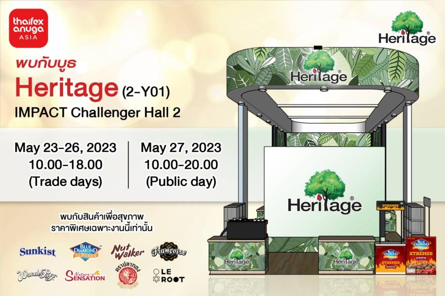 เครือเฮอริเทจ เคลื่อนขบวนสินค้าอาหารเพื่อสุขภาพเข้าร่วมงาน THAIFEX – Anuga Asia 2023 - Beyond Food Experience พร้อมสินค้าลดราคาครั้งยิ่งใหญ่ วันที่ 23 - 26 พฤษภาคม 2566 เจรจาธุรกิจ เวลา 10.00 – 18.00 น. วันที่ 27 พฤษภาคม 2566 จำหน่ายปลีก เวลา 10.00 – 20.00 น. บูท 2-Y01 ชาเลนเจอร์ ฮอลล์ 2 ศูนย์แสดงสินค้าและการประชุมอิมแพ็ค เมืองทองธานี