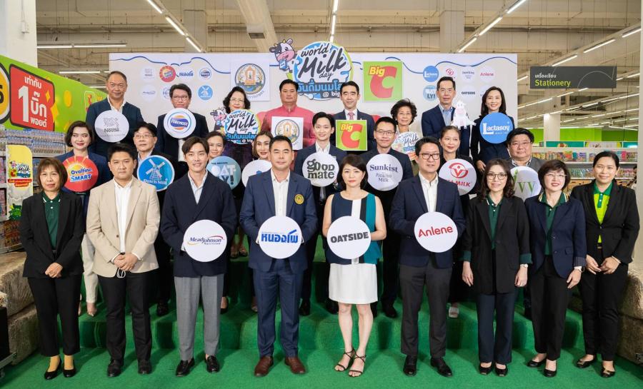 “บิ๊กซี” ร่วมกับพันธมิตรผลิตภัณฑ์นมพร้อมดื่ม รวมพลังจัดงาน “World Milk Day วันดื่มนมโลก @ Big C ปีที่ 8…บิ๊กซีสนับสนุนให้คนไทยแข็งแรง มีสุขภาพดี ดื่มนมดีมีคุณภาพ” “บิ๊กซี” ร่วมกับพันธมิตรผลิตภัณฑ์นมพร้อมดื่ม รวมพลังจัดงาน “World Milk Day วันดื่มนมโลก @ Big C ปีที่ 8…บิ๊กซีสนับสนุนให้คนไทยแข็งแรง มีสุขภาพดี ดื่มนมดีมีคุณภาพ”