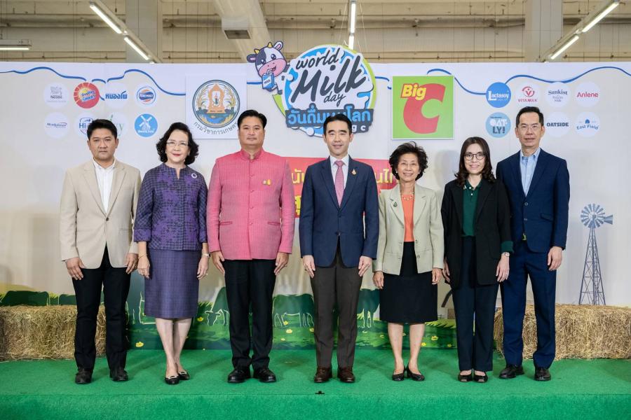 เปิดงาน “World Milk Day วันดื่มนมโลก @ Big C ปีที่ 8”