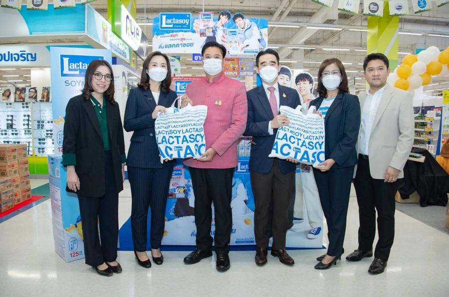 แลคตาซอย ร่วมงาน “วันดื่มนมโลก” พร้อมสนับสนุนคนไทยแข็งแรงสุขภาพดี ดื่มนมดีมีคุณภาพ แลคตาซอย ร่วมงาน “วันดื่มนมโลก” พร้อมสนับสนุนคนไทยแข็งแรงสุขภาพดี ดื่มนมดีมีคุณภาพ