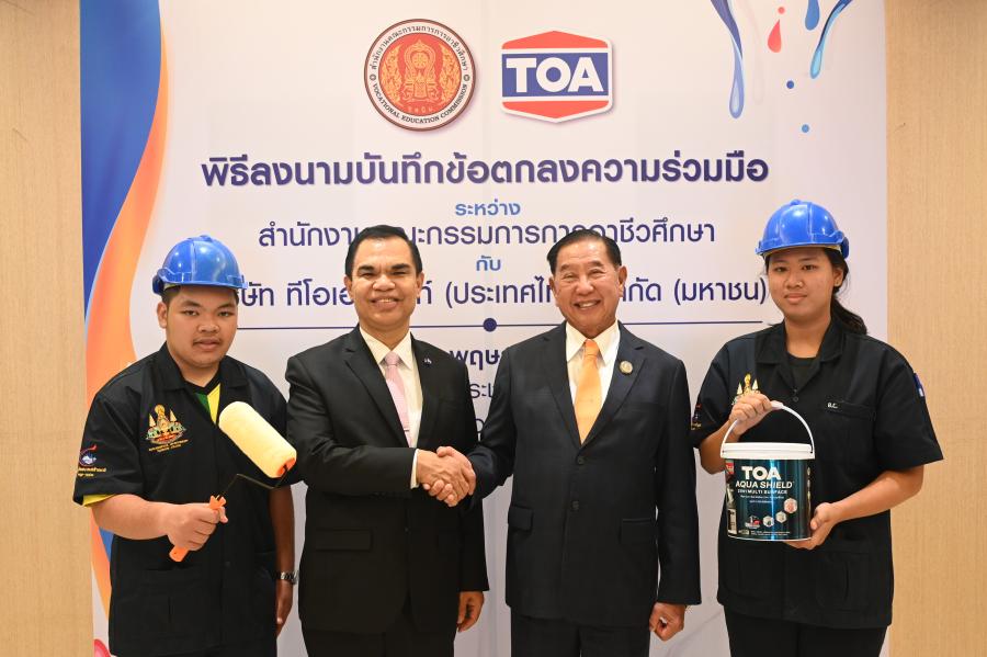 TOA ผนึก สอศ. ปั้นนักเรียนอาชีวะเป็น ‘เถ้าแก่เจ้าของธุรกิจ’ รุ่นใหม่  กลไกสำคัญในการขับเคลื่อนภาคธุรกิจและเศรษฐกิจให้ประเทศไทยมั่นคง 