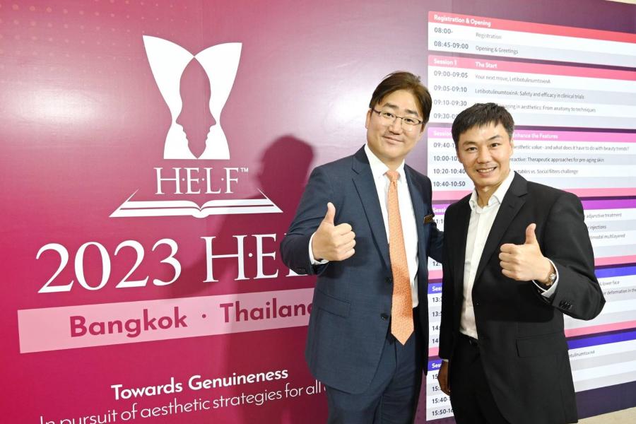 เอสเทค ฟาร์มา - ฮูเจล อิงค์ จัดประชุมทางการแพทย์ H.E.L.F 2023 อัพเดทเทรนด์นวัตกรรมความงาม เตรียมผนึกกำลังยกระดับความร่วมมือสู่บริษัทร่วมทุน ลุยตลาดความงามสำหรับคนทุกเพศทุกวัย เอสเทค ฟาร์มา - ฮูเจล อิงค์ จัดประชุมทางการแพทย์ H.E.L.F 2023 อัพเดทเทรนด์นวัตกรรมความงาม เตรียมผนึกกำลังยกระดับความร่วมมือสู่บริษัทร่วมทุน ลุยตลาดความงามสำหรับคนทุกเพศทุกวัย