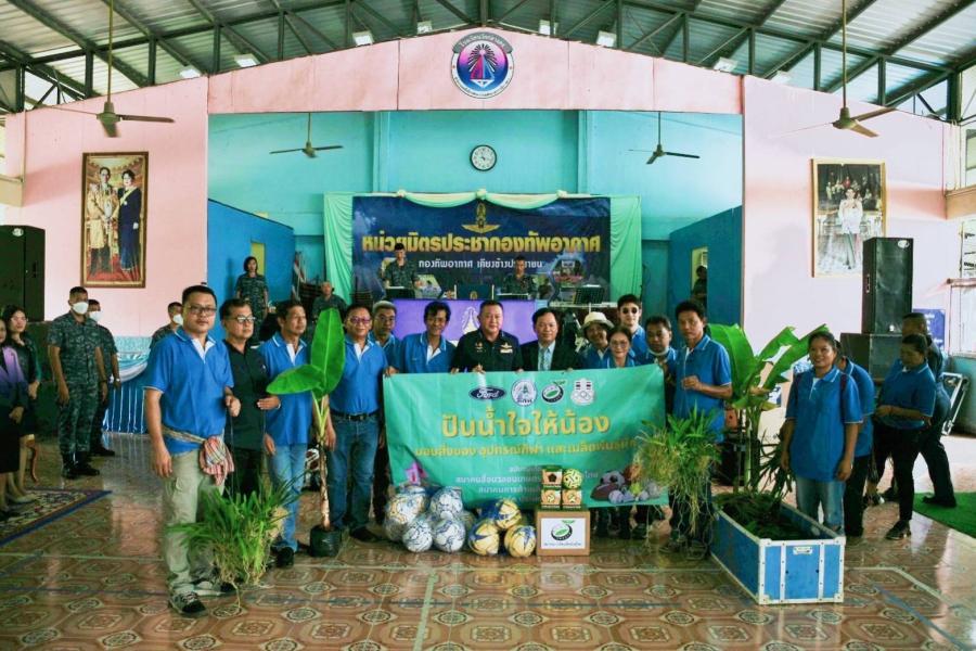 นายกสมาคมสื่อมวลชนเกษตรแห่งประเทศไทย พร้อมสมาชิกสมาคมฯได้เข้าร่วมกิจกรรม มิตรประชากองทัพอากาศ ช่วยเหลือชุมชน เพื่อสร้างความฝันและ แรงบันดาลใจ ให้กับเด็กประชุมชน นายกสมาคมสื่อมวลชนเกษตรแห่งประเทศไทย พร้อมสมาชิกสมาคมฯได้เข้าร่วมกิจกรรม มิตรประชากองทัพอากาศ ช่วยเหลือชุมชน เพื่อสร้างความฝันและ แรงบันดาลใจ ให้กับเด็กประชุมชน