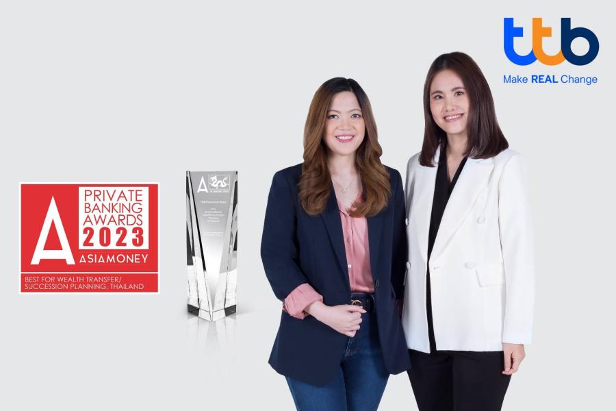 ทีเอ็มบีธนชาตส่ง ttb reserve คว้ารางวัล The Best for Wealth Transfer / Succession Planning in Thailand 2023 จาก The Asiamoney เวทีระดับโลก  ตอกย้ำแบรนด์ที่ส่งต่อความสำเร็จจากรุ่นสู่รุ่นได้อย่างไม่มีที่สิ้นสุด