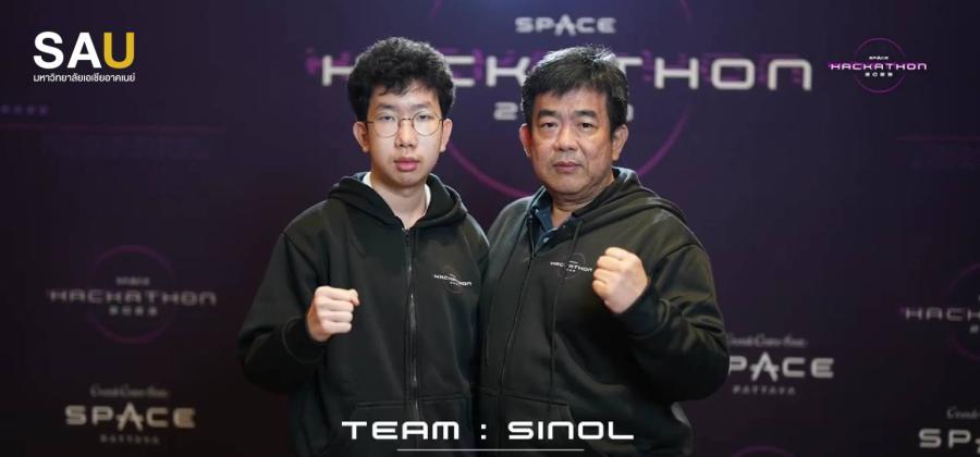 ม.เอเชียอาคเนย์ คว้าชนะเลิศ Space Projection Mapping งาน Hackathon ศิลปกรรมดิจิทัลครั้งแรกของไทย ม.เอเชียอาคเนย์ คว้าชนะเลิศ Space Projection Mapping งาน Hackathon ศิลปกรรมดิจิทัลครั้งแรกของไทย