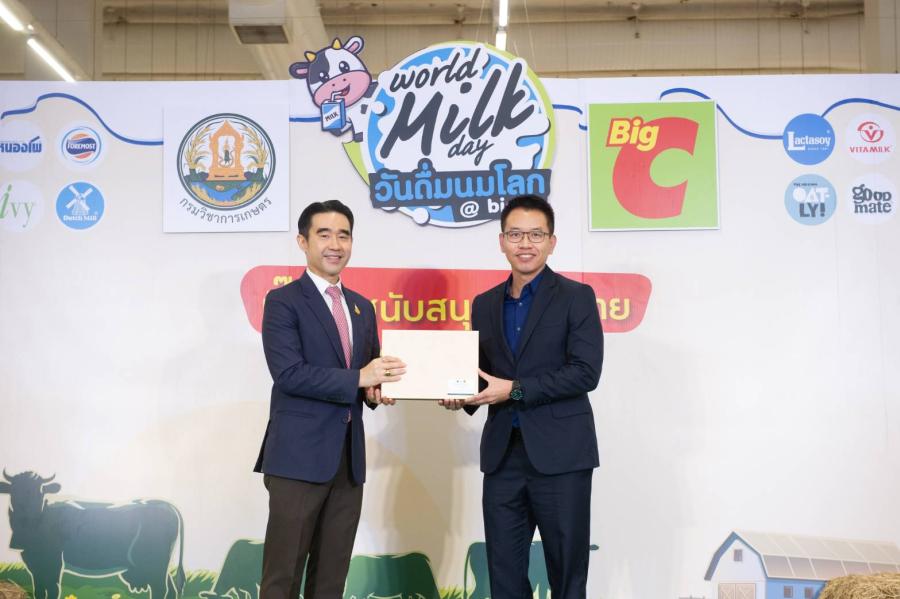 ซันคิสท์ ร่วมเป็นพันธมิตรเปิดงาน “World Milk Day วันดื่มนมโลก @ Big C ปีที่ 8…บิ๊กซีสนับสนุนให้คนไทยแข็งแรง มีสุขภาพดี ดื่มนมดีมีคุณภาพ ซันคิสท์ ร่วมเป็นพันธมิตรเปิดงาน “World Milk Day วันดื่มนมโลก @ Big C ปีที่ 8…บิ๊กซีสนับสนุนให้คนไทยแข็งแรง มีสุขภาพดี ดื่มนมดีมีคุณภาพ