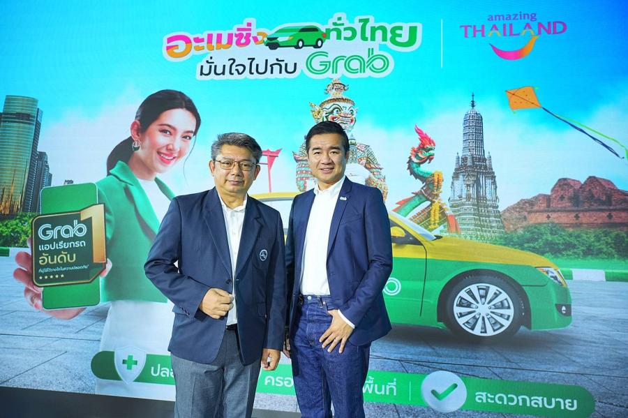 แกร็บ จับมือ ททท. ส่งแคมเปญ “อะเมซิ่งทั่วไทย มั่นใจไปกับ Grab”  ยกระดับประสบการณ์การเดินทาง – เสริมความมั่นใจให้ นทท.ไทย และต่างชาติ