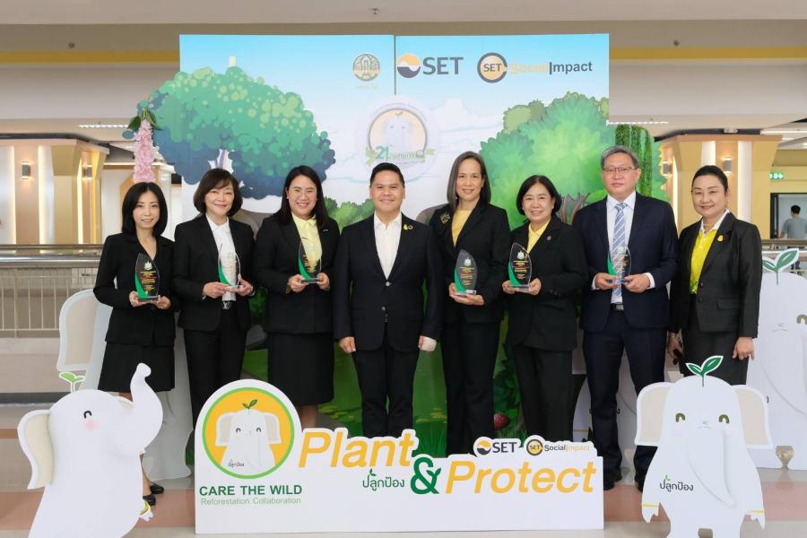 รับโล่ประกาศเกียรติคุณภาคเอกชนผู้สนับสนุนป่าชุมชน