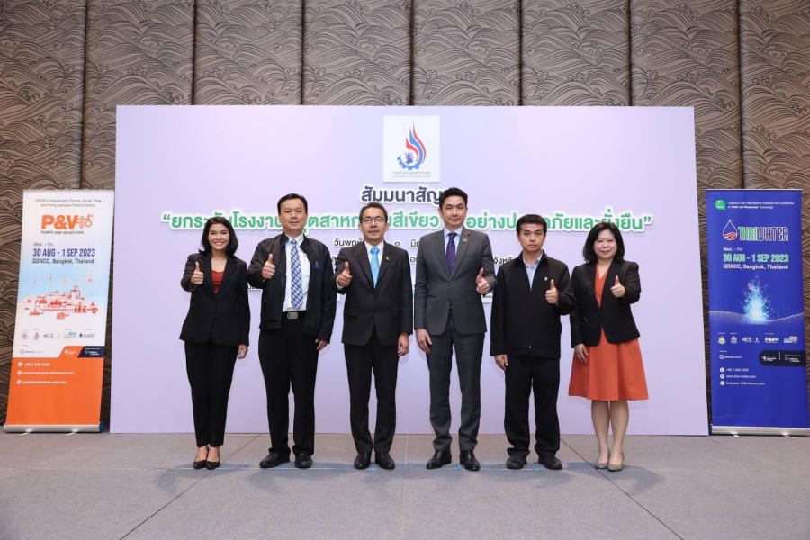 กรมโรงงานอุตสาหกรรม สานต่อความร่วมมือ อินฟอร์มา มาร์เก็ตส์ จัดสัมมนาสัญจร 