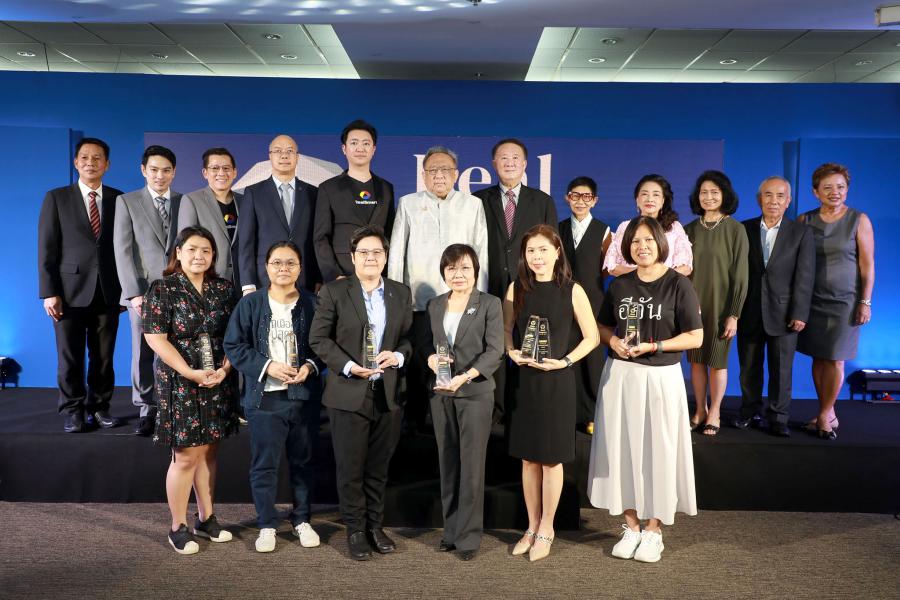 8 องค์กรชั้นนำรับรางวัลเชิดชูเกียรติ Real Impact Awards 2565 ต้นแบบการดำเนินงานเพื่อความยั่งยืนที่ส่งผลเชิงบวกต่อสังคม