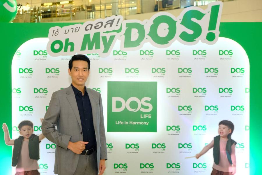 DOS Life โชว์วิสัยทัศน์ผู้นำ ปลุกกระแสผู้บริโภคเปลี่ยนมุมมอง “ถังเก็บน้ำไม่ใช่แค่ถังสำรอง แต่เป็นถังที่สำคัญ” ผ่านแคมเปญ “โอ้มายดอส Oh My DOS! เพราะความห่วงใย มันใหญ่บะเร่อบะร่า” -เปิดตัว “บีม-กวี และครอบครัว Brand Ambassador DOS Life Family” เพื่อร่วมส่งต่อความห่วงใยให้ผู้ใช้ถัง DOS มีคุณภาพชีวิตที่ดีขึ้น- DOS Life โชว์วิสัยทัศน์ผู้นำ ปลุกกระแสผู้บริโภคเปลี่ยนมุมมอง “ถังเก็บน้ำไม่ใช่แค่ถังสำรอง แต่เป็นถังที่สำคัญ” ผ่านแคมเปญ “โอ้มายดอส Oh My DOS! เพราะความห่วงใย มันใหญ่บะเร่อบะร่า” -เปิดตัว “บีม-กวี และครอบครัว Brand Ambassador DOS Life Family” เพื่อร่วมส่งต่อความห่วงใยให้ผู้ใช้ถัง DOS มีคุณภาพชีวิตที่ดีขึ้น-