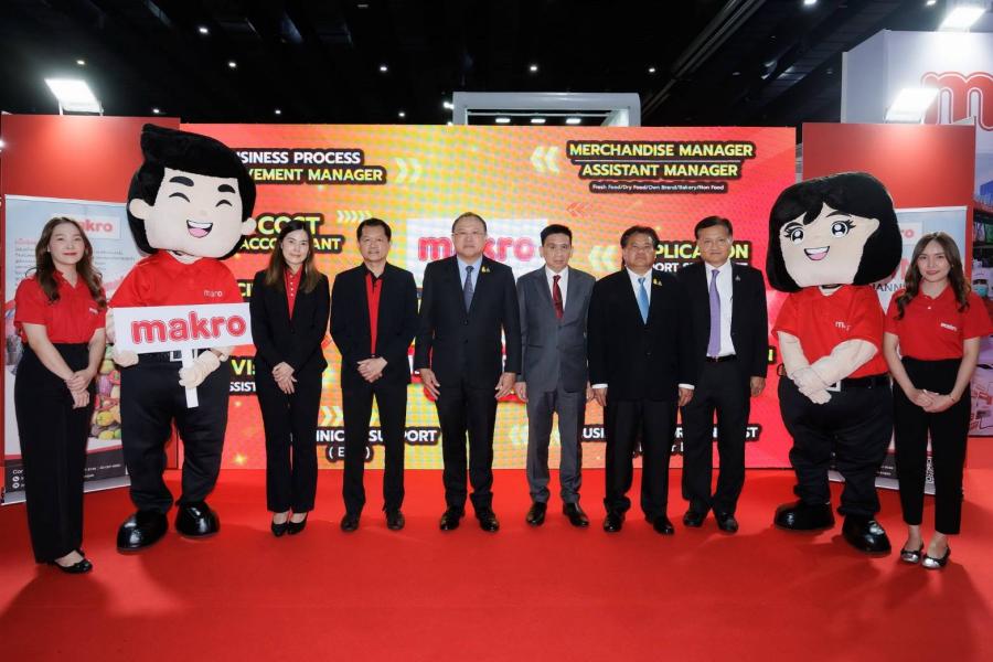 แม็คโคร เปิดรับกว่า 5,000 ตำแหน่ง  เดินหน้านโยบายสร้างงาน สร้างอาชีพ เคียงข้างสังคมไทย 