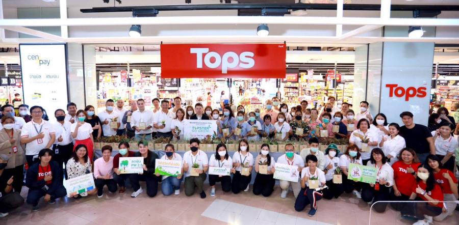 ท็อปส์ เดินหน้าสานต่อเจตนารมณ์การอนุรักษ์ธรรมชาติและสิ่งแวดล้อมอย่างยั่งยืน จัดกิจกรรม “TOPSTER GO GREEN ร่วมกันสร้างสภาพแวดล้อมที่ดีกว่า” 