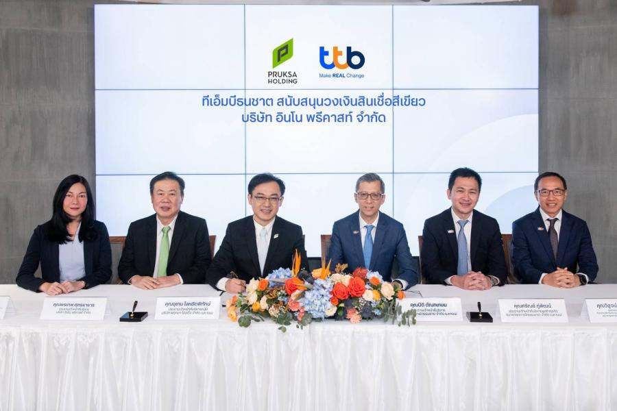 ิทีเอ็มบีธนชาต พร้อมเป็นพันธมิตรทางธุรกิจ สนับสนุนวงเงินสินเชื่อสีเขียว ต่อยอดขยายกำลังการผลิตให้แก่ บริษัท อินโน พรีคาสท์ จำกัด สู่การเติบโตอย่างยั่งยืน