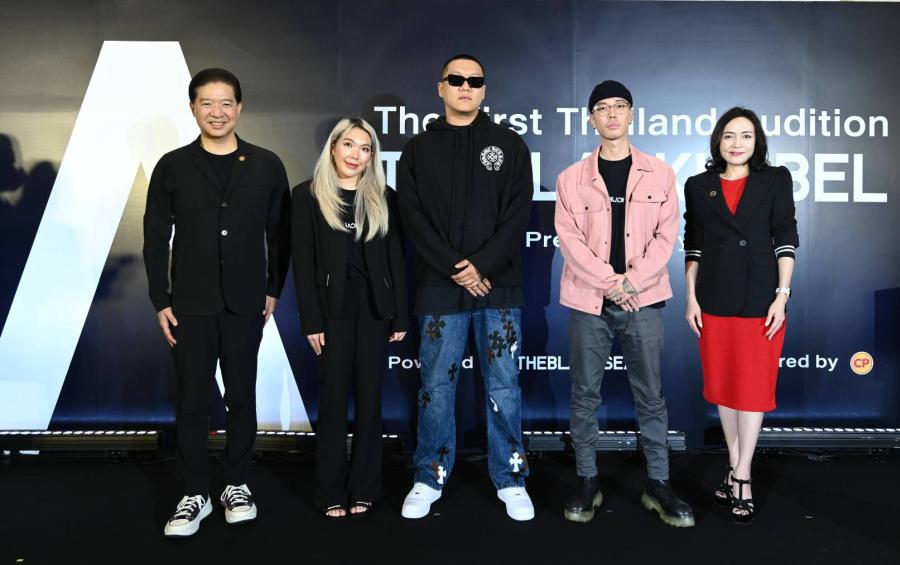 ครั้งแรกในไทย! THEBLACKSEA เปิดเส้นทางสู่การเป็นครีเอทีฟคอมมูนิตี้ระดับโลกแบบครบวงจร เปิดฉากความสำเร็จด้วยโปรเจกต์แรก “THEBLACKLABEL S FIRST THAILAND AUDITION” ครั้งแรกในไทย! THEBLACKSEA เปิดเส้นทางสู่การเป็นครีเอทีฟคอมมูนิตี้ระดับโลกแบบครบวงจร เปิดฉากความสำเร็จด้วยโปรเจกต์แรก “THEBLACKLABEL S FIRST THAILAND AUDITION”