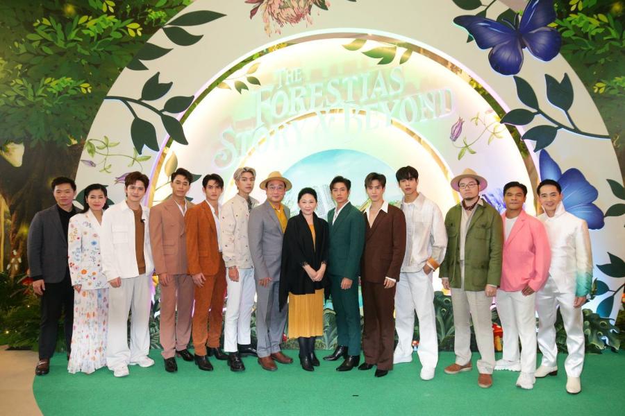 “The Forestias Story & Beyond”  ครั้งแรกของโลกที่จะเชื่อมโลกจริงและโลกเสมือนเข้าด้วยกัน