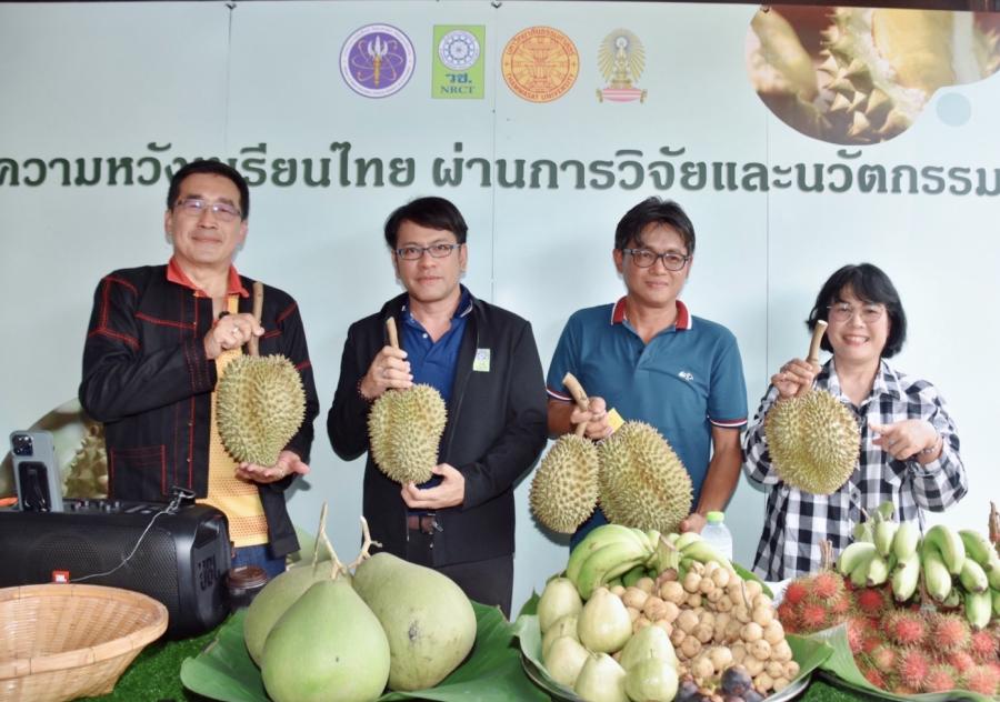 วช. - มธ. นำนวัตกรรม Smart Farmer ฟื้นฟูสวนทุเรียนปราจีนบุรี สำเร็จ!!ผ- วช. - มธ. นำนวัตกรรม Smart Farmer ฟื้นฟูสวนทุเรียนปราจีนบุรี สำเร็จ!!ผ-