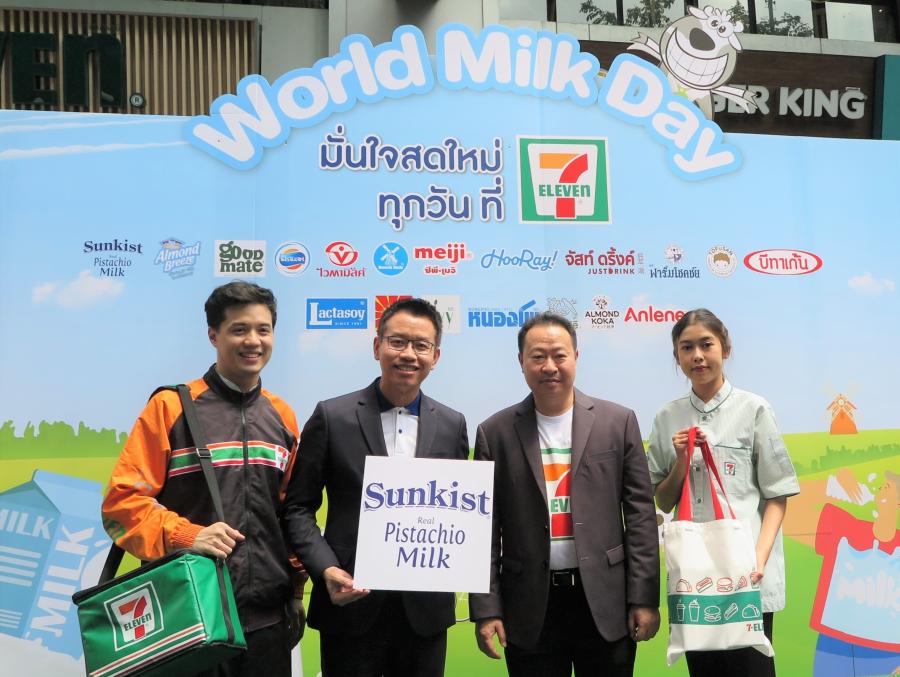 ซันคิสท์ ออกบูทเสิร์ฟความอร่อยนมพิสทาชิโอ รับวันดื่มนมโลก ชวนคนไทยดื่มนมเพื่อสุขภาพที่ดีทุกวัน ซันคิสท์ ออกบูทเสิร์ฟความอร่อยนมพิสทาชิโอ รับวันดื่มนมโลก ชวนคนไทยดื่มนมเพื่อสุขภาพที่ดีทุกวัน