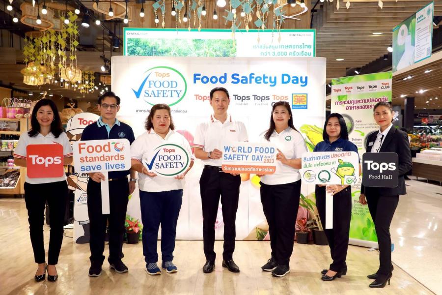 ท็อปส์ ร่วมกับ มกอช. จัดกิจกรรมสร้างความตระหนักรู้เนื่องใน “วันความปลอดภัยอาหารโลก” พร้อมชูมาตรฐานความปลอดภัยด้านอาหารเหนือระดับภายในสาขา สร้างความมั่นใจให้กับผู้บริโภคไทย ท็อปส์ ร่วมกับ มกอช. จัดกิจกรรมสร้างความตระหนักรู้เนื่องใน “วันความปลอดภัยอาหารโลก” พร้อมชูมาตรฐานความปลอดภัยด้านอาหารเหนือระดับภายในสาขา สร้างความมั่นใจให้กับผู้บริโภคไทย