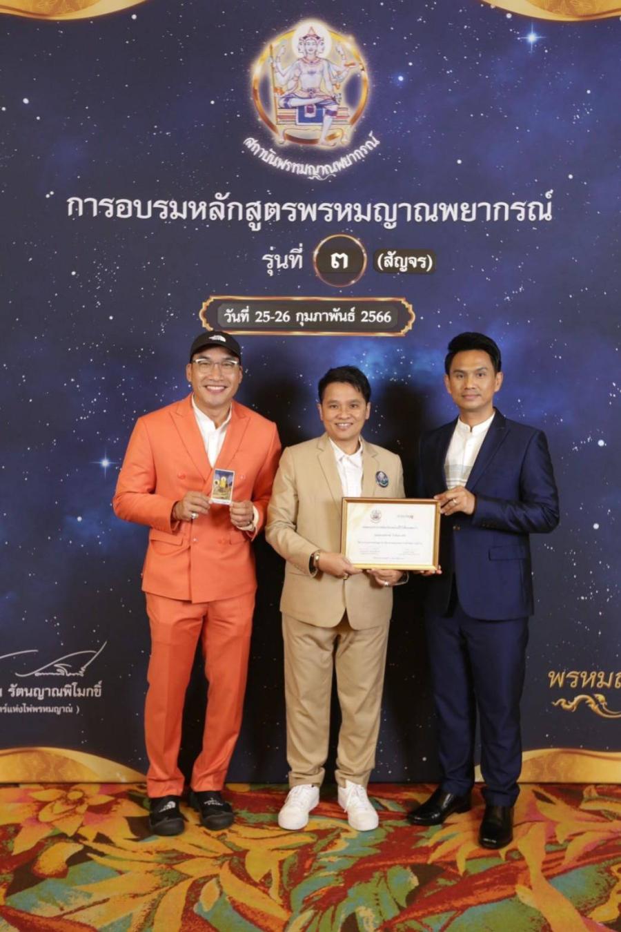 ธรรม์ พรหมญาณ แห่งบ้านคชานันท์พรหมญาณ จากนักบัญชี สู่นักพยากรณ์ด้วย ไพ่พรหมญาณ ศาสตร์ศักดิ์สิทธิ์แห่งสยาม ธรรม์ พรหมญาณ แห่งบ้านคชานันท์พรหมญาณ จากนักบัญชี สู่นักพยากรณ์ด้วย ไพ่พรหมญาณ ศาสตร์ศักดิ์สิทธิ์แห่งสยาม