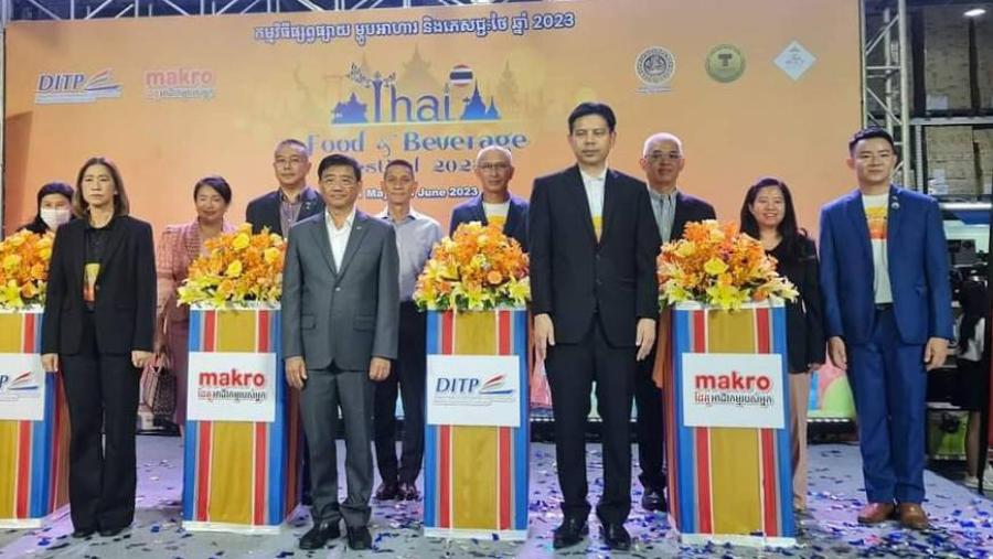 แม็คโคร กัมพูชา ร่วมกับ สถานทูตไทย และ DITP    จัด Thai Food and Beverage Festival 2023