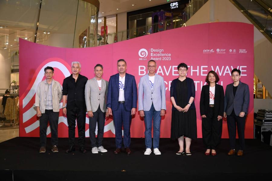 พาณิชย์จัดนิทรรศการ DEmark Show 2023 อวดผลงานดีไซน์จากทั่วประเทศ พาณิชย์จัดนิทรรศการ DEmark Show 2023 อวดผลงานดีไซน์จากทั่วประเทศ