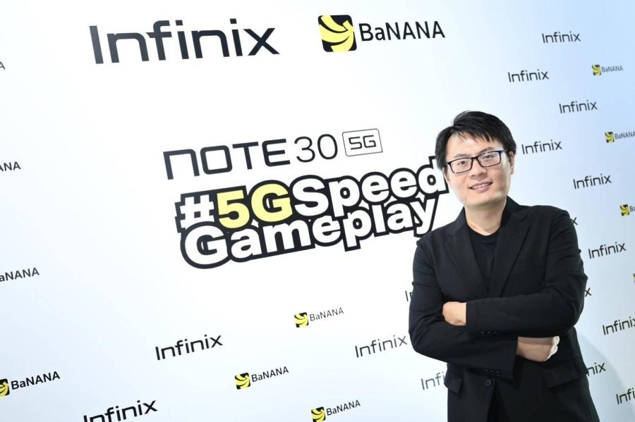 Infinix พาชมไฮไลต์จากกิจกรรม Infinix x BaNANA 5G Speed Gameplay มอบประสบการณ์ความสนุก เอาใจสายเกมเมอร์ พร้อมแจกของรางวัลมากมาย