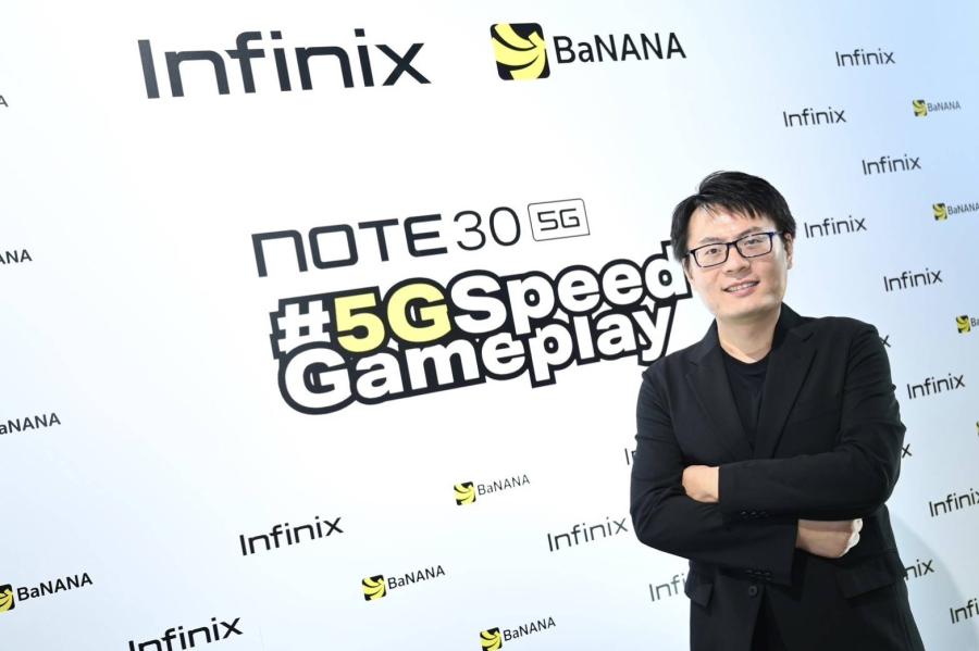 Infinix พาชมไฮไลต์จากกิจกรรม Infinix x BaNANA 5G Speed Gameplay มอบประสบการณ์ความสนุก เอาใจสายเกมเมอร์ พร้อมแจกของรางวัลมากมาย Infinix พาชมไฮไลต์จากกิจกรรม Infinix x BaNANA 5G Speed Gameplay มอบประสบการณ์ความสนุก เอาใจสายเกมเมอร์ พร้อมแจกของรางวัลมากมาย
