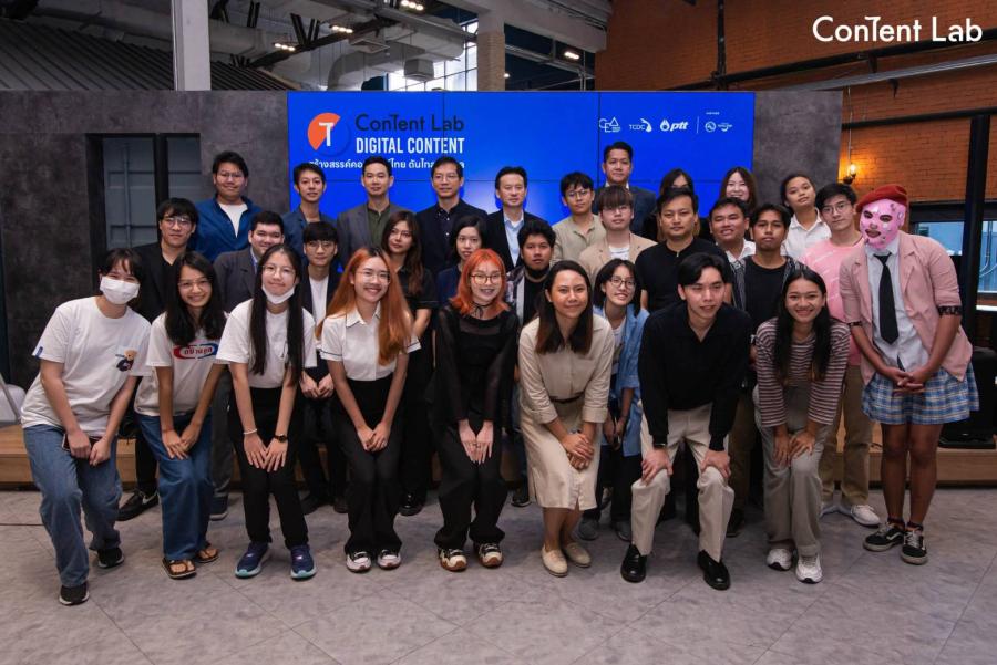ปตท. ประกาศ 7 ทีมเข้ารอบ Final Pitching โครงการ Content Lab โปรแกรม “ดิจิทัลคอนเทนต์”