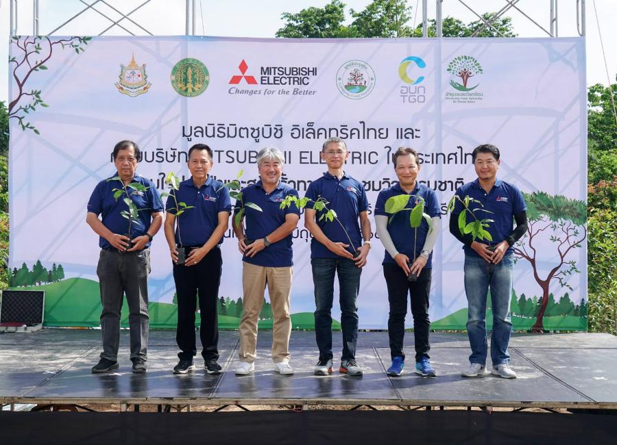 มูลนิธิมิตซูบิชิ อิเล็คทริคไทย เดินหน้าลดโลกร้อนคืนความสมบูรณ์ให้ป่า  