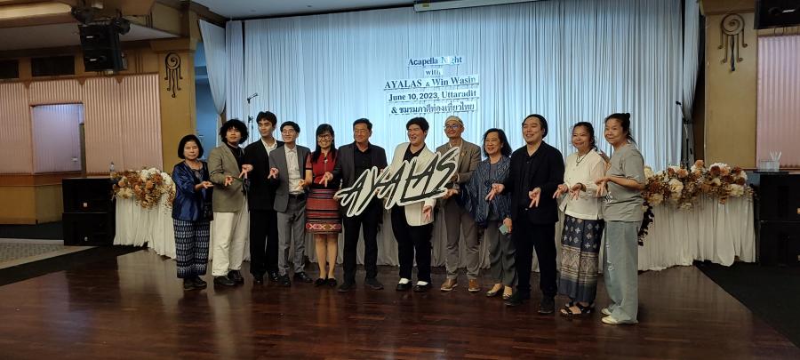 วิน# วศิน พรพงศา แชมป์  The Golden Song เวทีเพลงเพราะยกกำลง 3 กับวง AYALAS  ที่อุตรดิตถ์(เมืองลับแล)