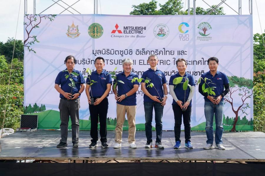 มูลนิธิมิตซูบิชิ อิเล็คทริคไทย ร่วมขับเคลื่อนการพัฒนาสังคมที่ยั่งยืน  เดินหน้าลดโลกร้อนคืนความสมบูรณ์ให้ป่า จ.ปราจีนบุรี