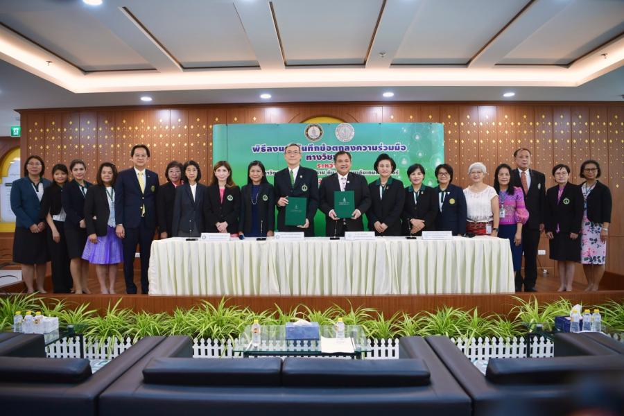 มหาวิทยาลัยเกษตรศาสตร์ ลงนามร่วมมือกับ มหาวิทยาลัยนวมินทราธิราช                                                             ผลิตหลักสูตรพยาบาลศาสตรบัณฑิต โดยคณะพยาบาลศาสตร์เกื้อการุณย์ รับเป็นสถาบันพี่เลี้ยงให้กับ           คณะพยาบาลศาสตร์ มหาวิทยาลัยเกษตรศาสตร์