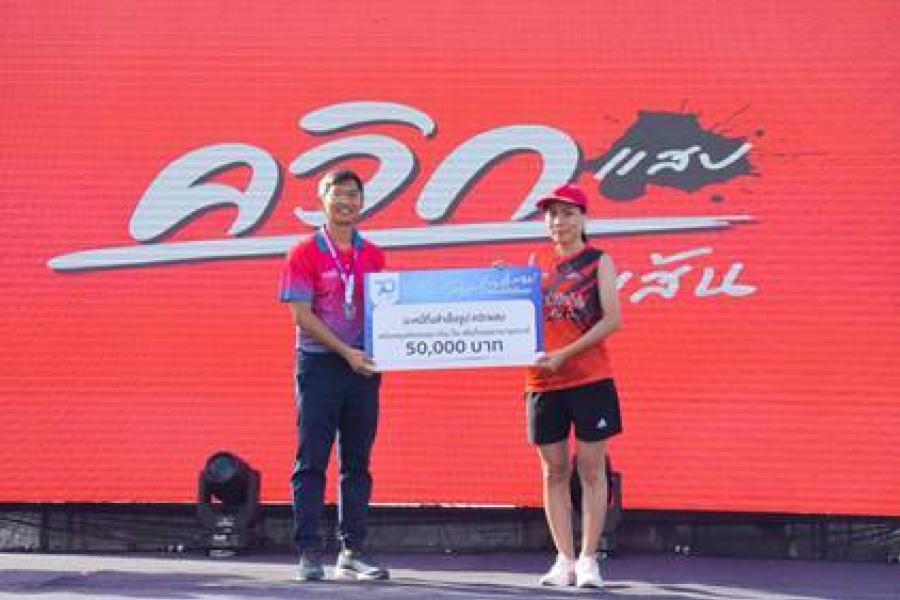 “ควิกแสบ” ร่วมสนับสนุนงานเดิน-วิ่ง การกุศล  สมทบทุนฯ 70ปี โรงพยาบาลกระบี่