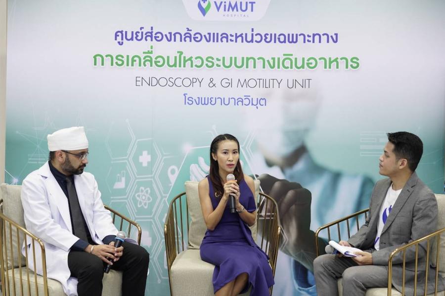 รพ. วิมุต เปิดศูนย์ส่องกล้องและหน่วยเฉพาะทางการเคลื่อนไหวระบบทางเดินอาหาร ENDOSCOPY & GI MOTILITY UNIT เดินหน้ากลยุทธ์การยกระดับมาตรฐาน การรักษาโรคยาก-ซับซ้อนให้ตรงจุดและครอบคลุม ผนึกทีมแพทย์ชั้นนำ-เทคโนโลยีทางการแพทย์ทันสมัย ขยายการช่วยเหลือผู้ป่วยโรคทางเดินอาหาร-ตับ สู่สังคมวงกว้าง หลังพบเป็นหนึ่งในโรคซับซ้อนที่มีอัตราผู้เสียชีวิตสูง รพ. วิมุต เปิดศูนย์ส่องกล้องและหน่วยเฉพาะทางการเคลื่อนไหวระบบทางเดินอาหาร ENDOSCOPY & GI MOTILITY UNIT เดินหน้ากลยุทธ์การยกระดับมาตรฐาน การรักษาโรคยาก-ซับซ้อนให้ตรงจุดและครอบคลุม ผนึกทีมแพทย์ชั้นนำ-เทคโนโลยีทางการแพทย์ทันสมัย ขยายการช่วยเหลือผู้ป่วยโรคทางเดินอาหาร-ตับ สู่สังคมวงกว้าง หลังพบเป็นหนึ่งในโรคซับซ้อนที่มีอัตราผู้เสียชีวิตสูง